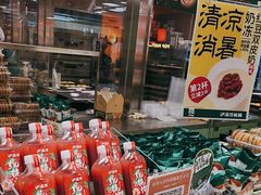 -泸溪河桃酥(龙湖长楹天街店)