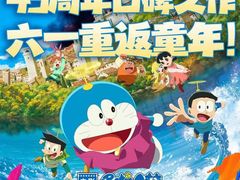 -永汉电影院(北京路总店)