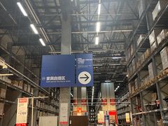 -宜家家居(哈尔滨商场店)