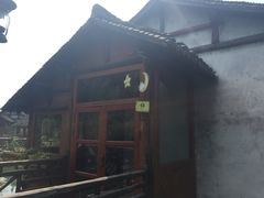 望津里精品酒店-乌镇望津里精品酒店