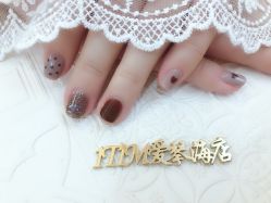 -1T·1M 日式美甲美睫