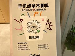 -Seesaw Coffee(武商MALL·武广店)
