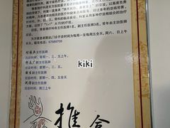 -北京中医药大学东方医院(方庄院区)