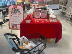 -盒马鲜生(杭州运河上街店)