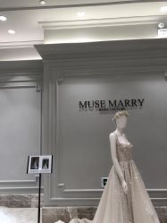 -MuseMarry婚纱(前海嘉里中心店)