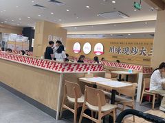 -乡村基·川味现炒大王(熙悦天街店)
