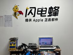 -铭修苹果华为手机平板维修服务(杨浦区店)