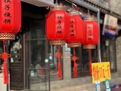 -滦州古城