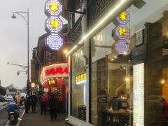 门面-百家鲜·杭帮菜