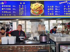 -满族八旗正宗牛肉面