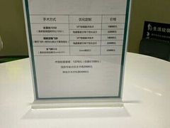 -黑马眼科·近视手术