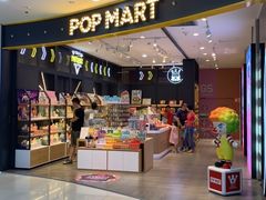 -泡泡玛特POPMART(石景山万达店)