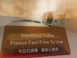 -紫御国际抗衰ZOE ANTI AGING