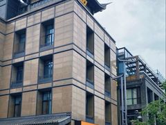 -知味观(湖滨总店)