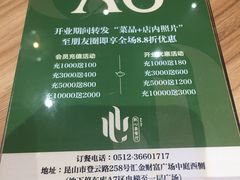 -胜记凯心茶餐厅(汇金财富广场店)