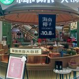 好吃不过两个椰子一只鸡～清爽的椰子鸡🐔火锅