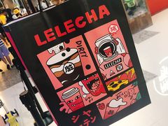 -LELECHA乐乐茶(上海五角场万达广场店)