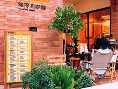 -方炉·天然食材面包店(青秀店)