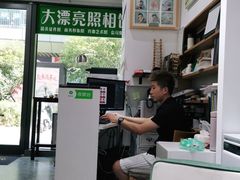 -大漂亮照相馆(宝龙一期店)