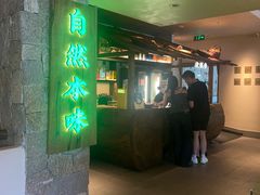 -桐湾大院·桐庐菜(滨江店)