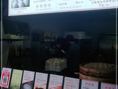 -孝店王酒酿馒头(安昌1店)
