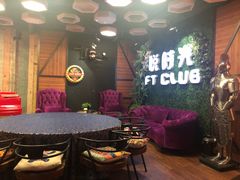 -好享派·团建轰趴馆(旗舰店)