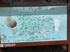 -安徽大青山野生动物世界