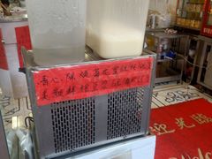 -芬芳甜品(同福路店)
