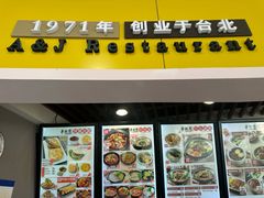 -半亩园(奥特莱斯店)