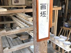 -景德镇古窑民俗博览区