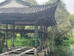 -和顺古镇
