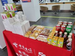 -中国电信(坪山营业厅)