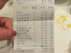 -和和小厨