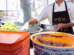 -伊穆祥牛肉面总店·清真