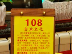 -德乐海蒙餐