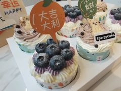 -EnergyCake蛋糕理想国