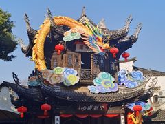 -忆秦园小笼包(惠山古镇总店)