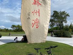 -苏州东太湖生态园