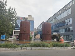 -北化机爱工场文化科技融合产业园