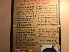 -BARBECUE烤肉屋