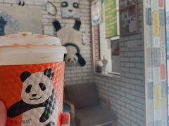 -熊猫一间店欧式奶茶铺