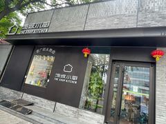 -汤城小厨•粤菜•靓汤(苏州街店)
