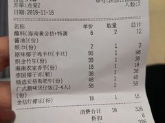 -狐狸爱上椰子鸡(滨江星光大道店)