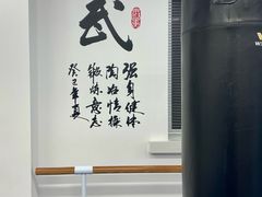 -上海江南武术馆(徐家汇馆)