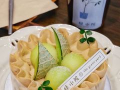 -绿小院(荔湾店)