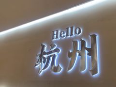 -老班长·小龙虾·鲜货烧烤大排档(金街美地店)