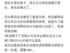 -长风拨筋养身(金虹桥店)