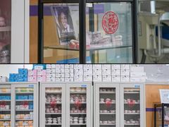 -海南口腔医院(国贸门诊部)