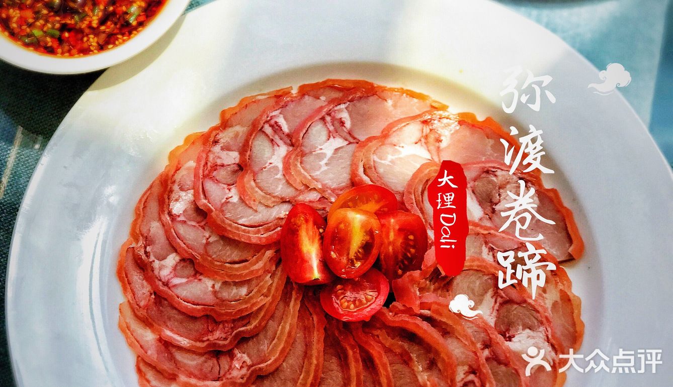 馋大理|海东方悬崖边上,全海景一人食下午茶特供餐,好吃又好拍