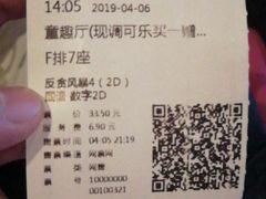 -UME影城(南通中南CBD店)